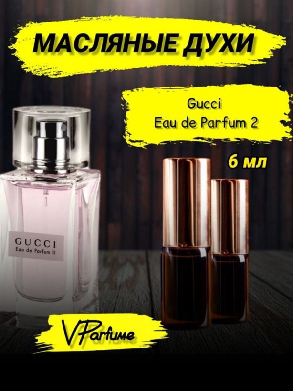 Gucci oil perfume Gucci 2 (6 ml)